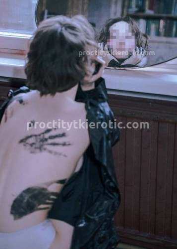 Марина, Г. Александров