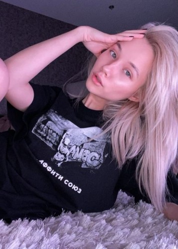 Полина, Г. Александров