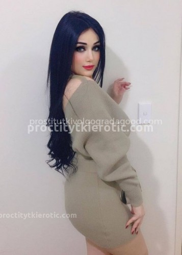 Алина, Г. Александров