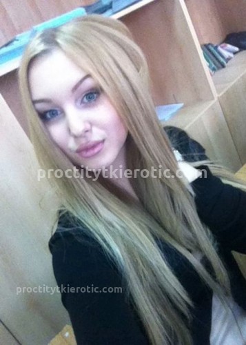 Катя, Г. Александров